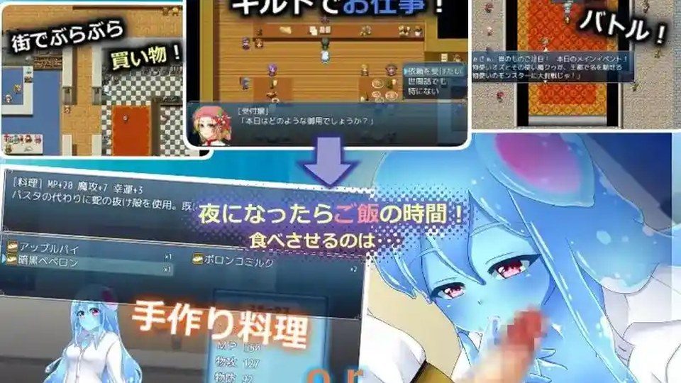 与史莱姆少女的奇妙日常 玩法展示 场景图 5