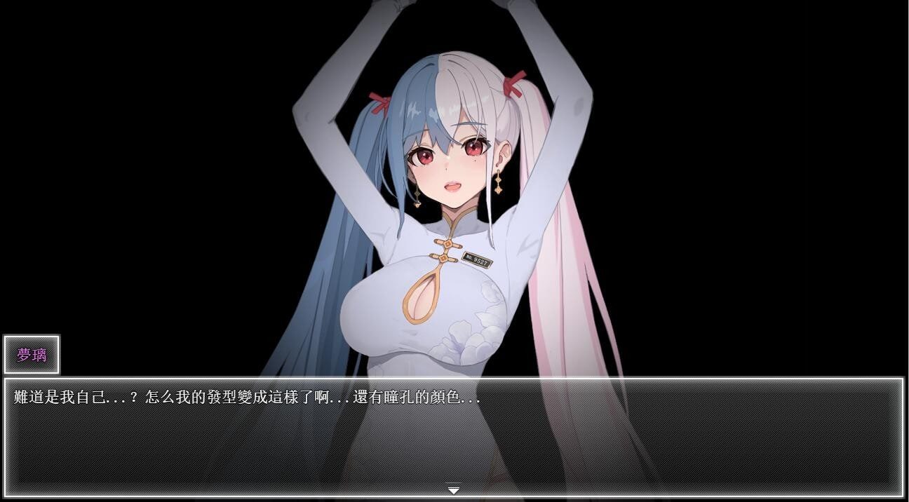 夜幕之花_Night Bloom 实机画面 内容截图 5