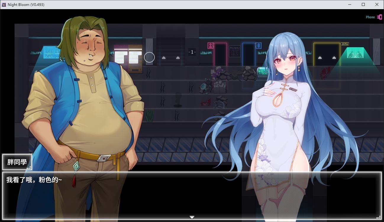 夜幕之花_Night Bloom 资源内容 资料图 6