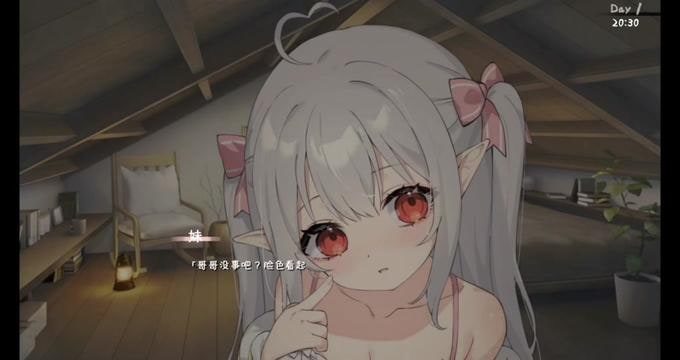 和存在感薄弱妹妹一起的简单生活 中文界面 页面配图 5