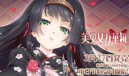 美少女万华镜 操作界面 资料图 5