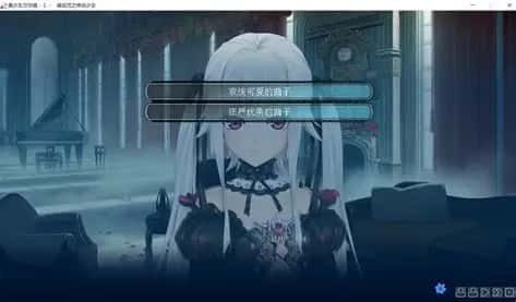 美少女万华镜 章节事件 展示图 2