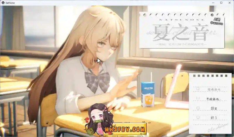 夏之音 支线内容 玩法截图 6
