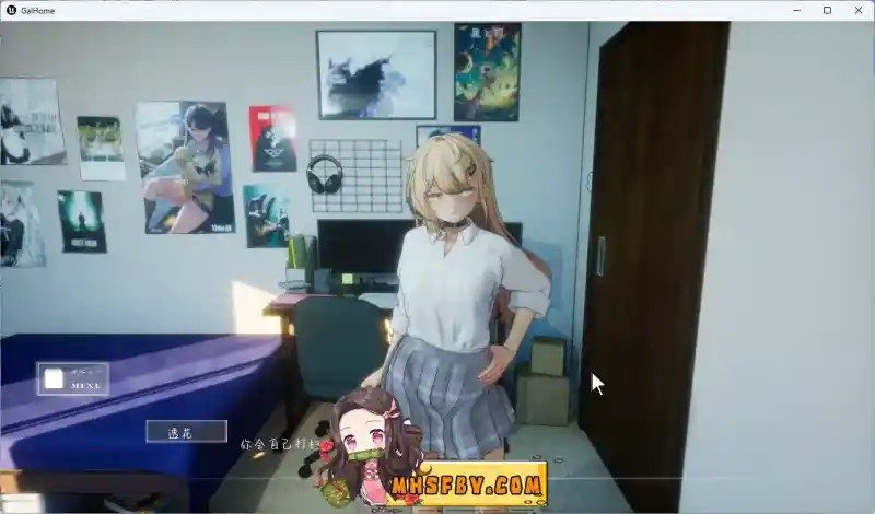 夏之音 探索场景 实机截图 1