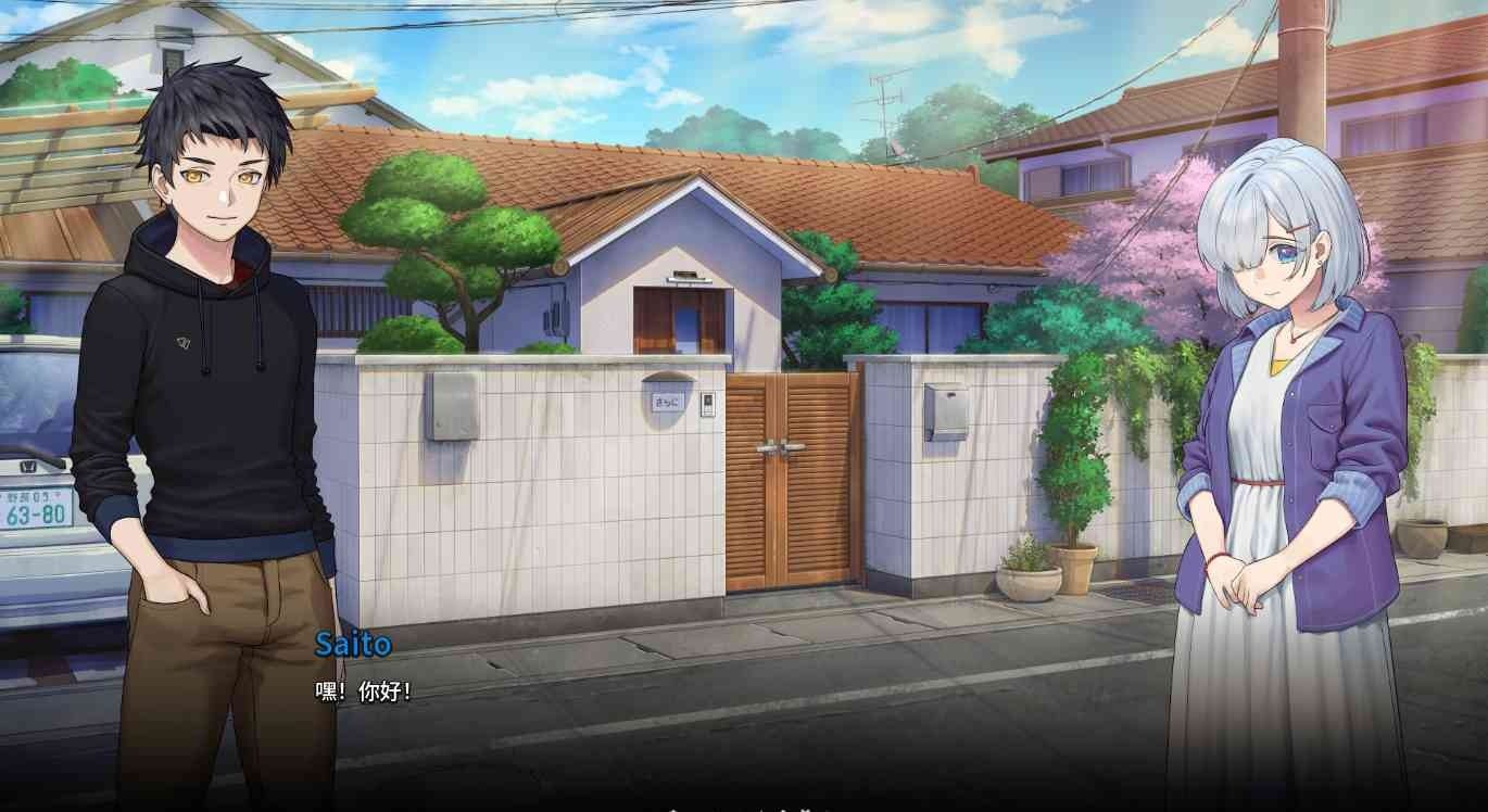 二次人生永恒不再GoodbyeEtern 攻略要点 专题图 8