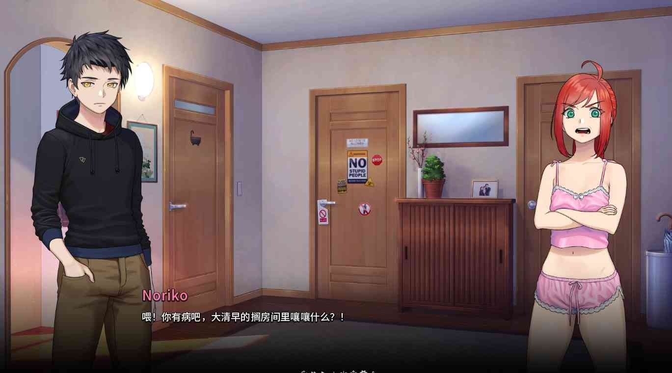 二次人生永恒不再GoodbyeEtern 章节事件 页面配图 3