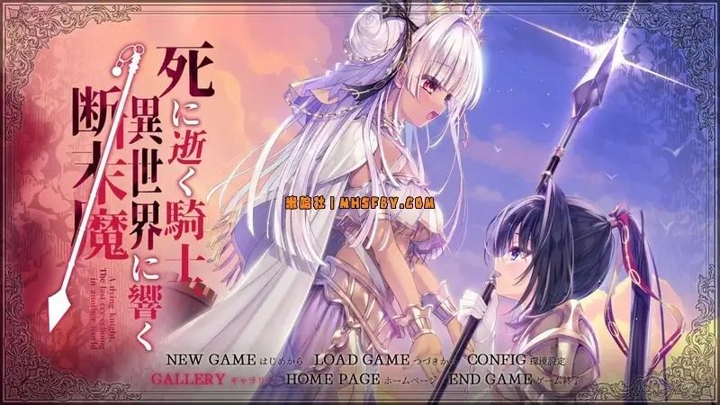 死馆1 故事片段 实机截图 3