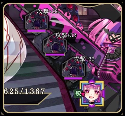 戦巫 城市守护 资料图 8