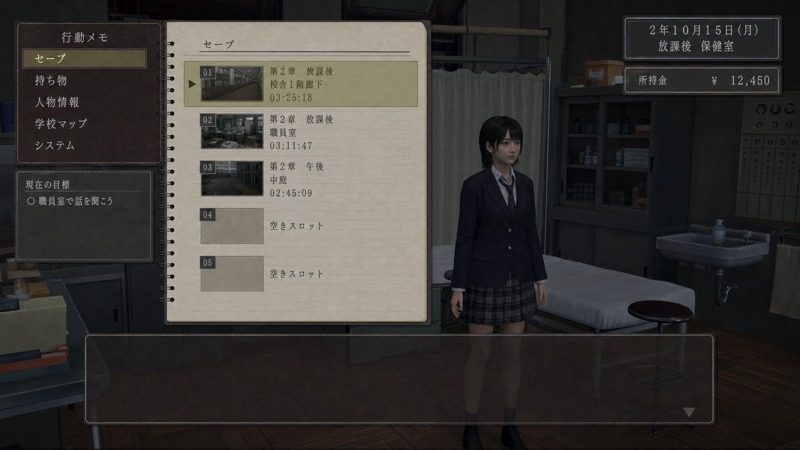 禁忌咒语II 3D视觉小说 画面 4